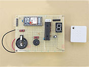 敢闘賞「スマホ探知機」